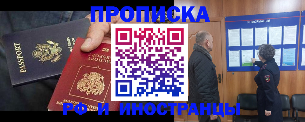 пропишу в квартире в Кинешме