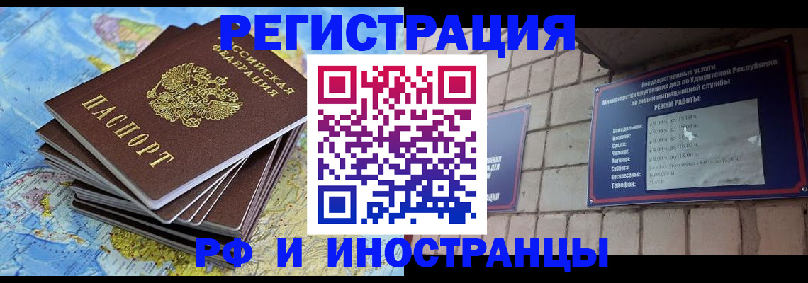 пропишу в квартире в Кинешме